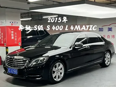 Mercedes-Benz S-Class · 2015 год