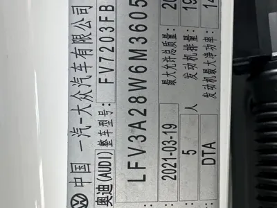 Audi A4L