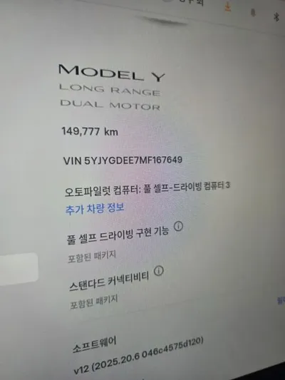 Tesla Model Y · 2021 год