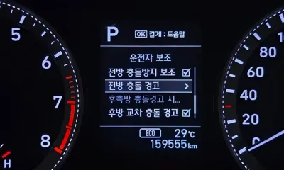 Hyundai Grandeur 2019, 159555 км, за 6967.5 USD - фото 18