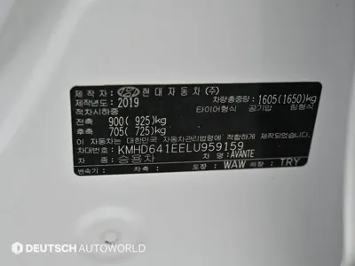 Hyundai Avante 2020, 72900 км, за 7944.26 USD - фото 20