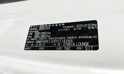 Hyundai Staria 2023, 57153 км, за 20802.18 USD - фото 19