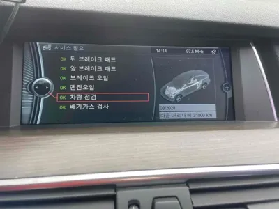 BMW Gran Turismo · 2010 год