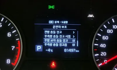Kia K5 2019, 81497 км, за 8211.91 USD - фото 16