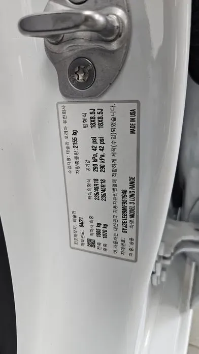 Tesla Model 3 2021, 38579 км, за 21662.07 USD - фото 34