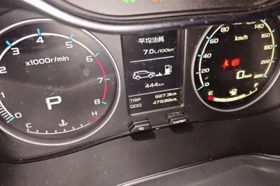 Geely Auto Vision X6