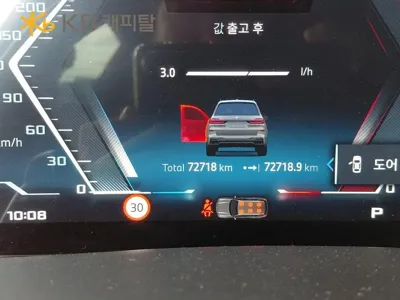 BMW X7 2024, 72800 км, за 76679.06 USD - фото 8