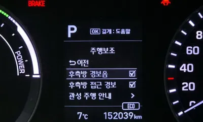 Hyundai Sonata 2018, 152039 км, за 6342.91 USD - фото 16