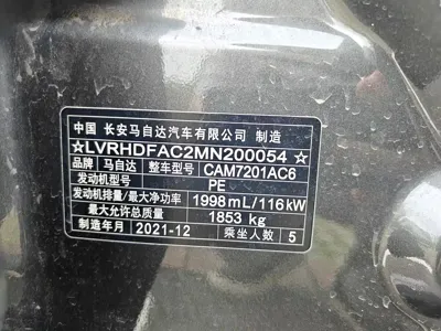 Mazda 3 Axela 2022, 90000 км, за 8460.7 USD - фото 20