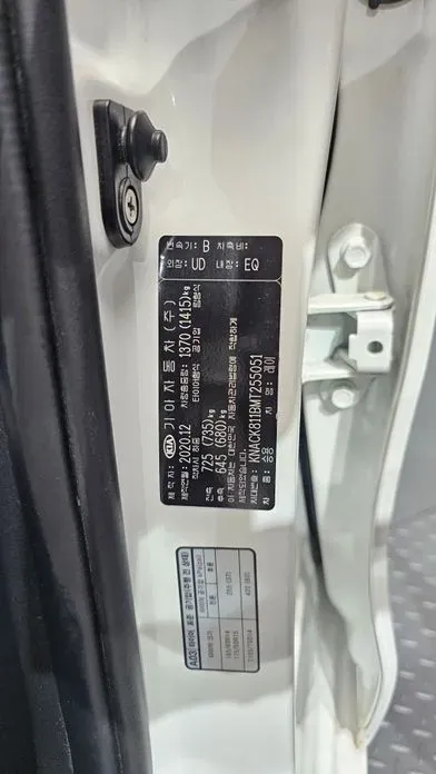 Kia Ray 2021, 75133 км, за 8013.03 USD - фото 30