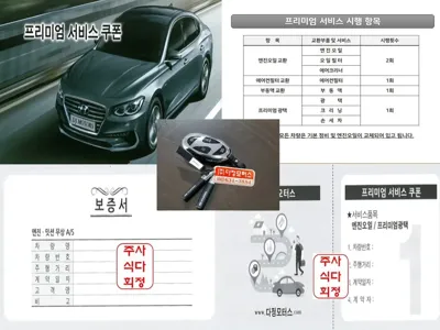 Hyundai Kona 2023, 38767 км, за 6511.69 USD - фото 20