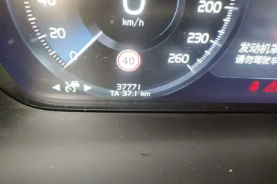 Volvo S90 New Energy 2019, 37800 км, за 19553 USD - фото 11