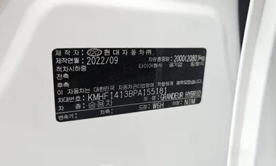 Hyundai Grandeur 2023, 82059 км, за 19516.02 USD - фото 20