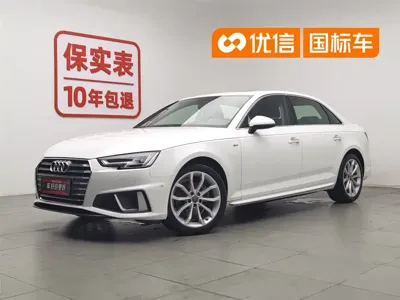 Audi A4L · 2020 год