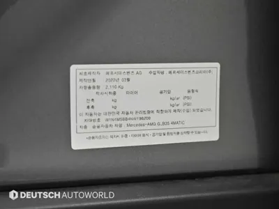 Mercedes-Benz GLB-Class 2022, 56000 км, за 23624.79 USD - фото 20