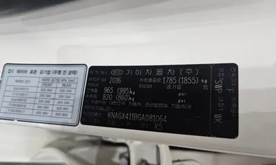 Kia K5 2016, 98634 км, за 6482.09 USD - фото 28