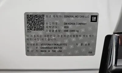 ChevroletGMDaewoo Bolt EV 2019, 93343 км, за 10437.18 USD - фото 18