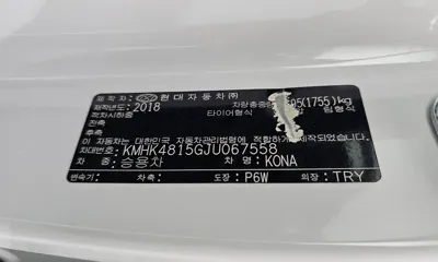 Hyundai Kona 2018, 97647 км, за 9386.9 USD - фото 31