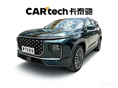 Shanhai Shanhai L9 2026, 2000 км, за 17627.67 USD