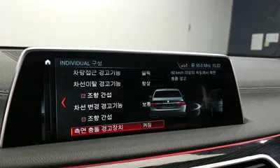 BMW 7-Series 2018, 109582 км, за 20166.55 USD - фото 27