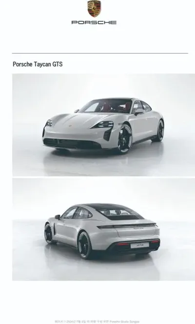 Porsche Taycan 2024, 34900 км, за 99570.92 USD - фото 12