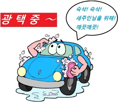 KG_Mobility_Ssangyong KORANDO 2017, 180283 км, за 3893.45 USD