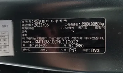 Genesis GV80 2022, 106047 км, за 24944.2 USD - фото 29