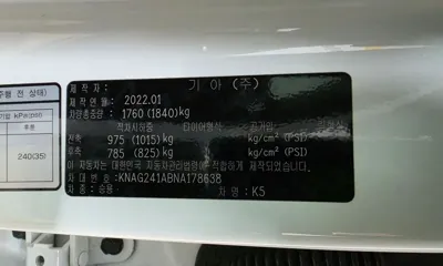 Kia K5 2022, 60369 км, за 18827.37 USD - фото 6