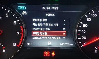 Kia K7 2017, 141075 км, за 7351.98 USD - фото 28