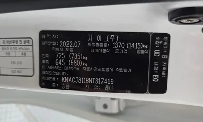Kia Ray 2022, 15624 км, за 9446.07 USD - фото 27