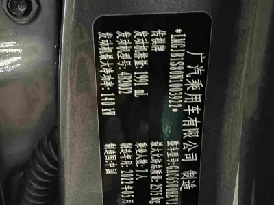 GAC Motor Trumpchi GS8 2022, 40100 км, за 19567.09 USD - фото 39