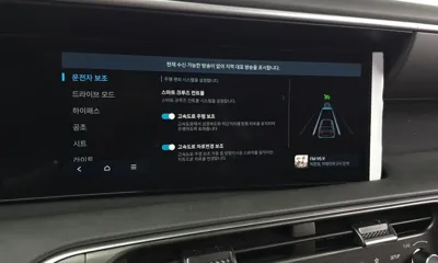 Hyundai Palisade 2025, 15079 км, за 33478.5 USD - фото 33