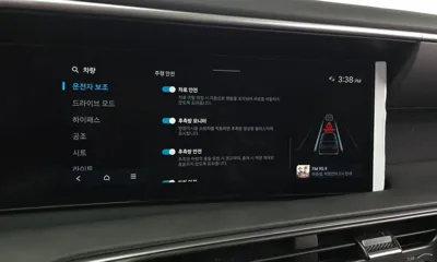 Hyundai Palisade 2025, 15079 км, за 33478.5 USD - фото 34