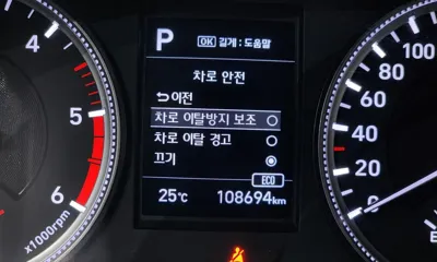 Hyundai Santafe 2019, 108694 км, за 10742.26 USD - фото 17