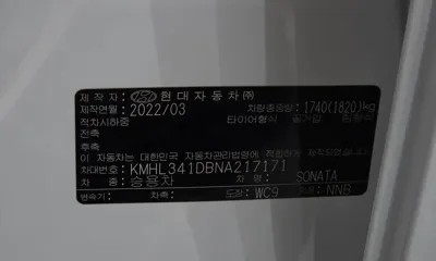 Hyundai Sonata 2022, 54662 км, за 10343.49 USD - фото 19