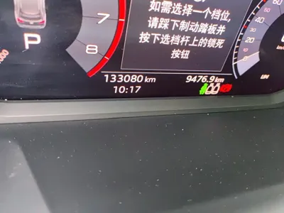 Audi Q3 2019, 133100 км, за 14032.87 USD