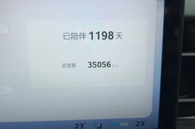 Roewe RX5 New Energy 2023, 35100 км, за 10991 USD - фото 27