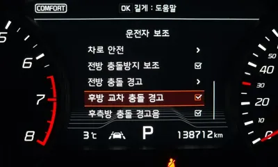 Kia Stinger 2018, 138712 км, за 8718.94 USD - фото 15