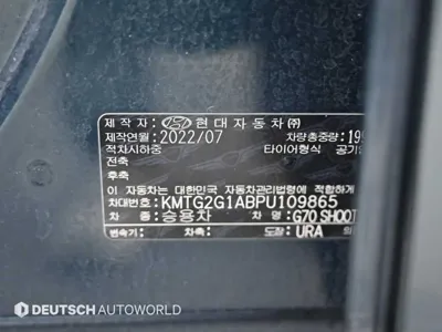 Genesis G70 2023, 74600 км, за 15563.53 USD - фото 20