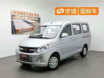 Wuling Rongguang V · 2019 год