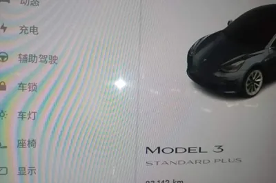 Tesla Model 3 2020, 83100 км, за 18715 USD - фото 19