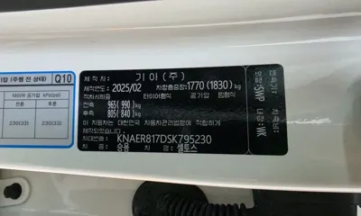 Kia Seltos 2025, 30485 км, за 18428.07 USD - фото 6
