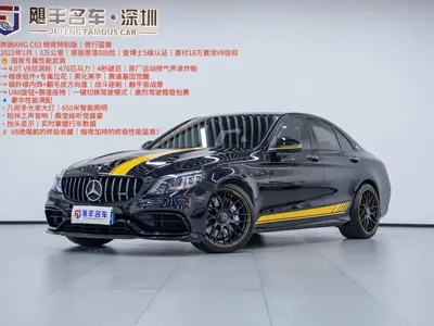 Mercedes-Benz C-Class AMG · 2022 год