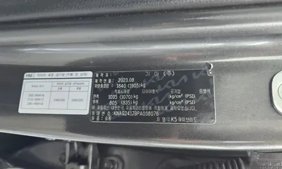 Kia K5 2023, 77588 км, за 14006.52 USD - фото 29