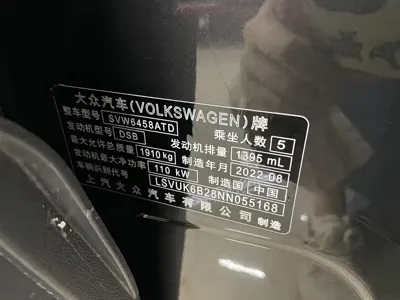Volkswagen Tharu