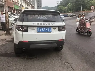 Land Rover Discovery Sport 2017, 170000 км, за 7629.78 USD