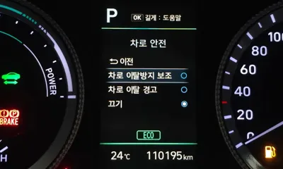 Hyundai Sonata 2022, 110195 км, за 9881.03 USD - фото 30