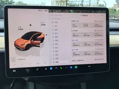 Tesla Model Y 2022, 79000 км, за 22457.51 USD - фото 14