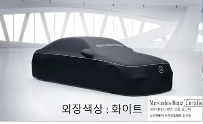 Mercedes-Benz CLA-Class · 2025 год