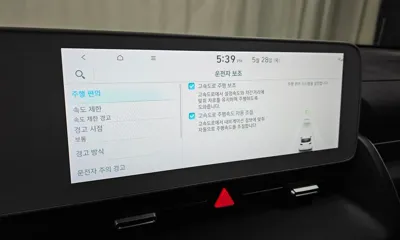 Hyundai Ioniq5